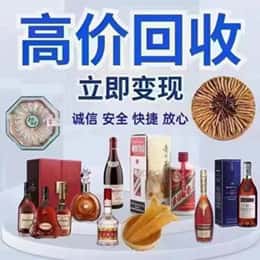 喀喇沁县购物卡回收站
