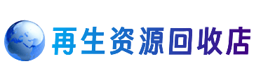 喀喇沁县购物卡回收站