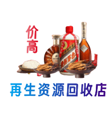 喀喇沁县购物卡回收站