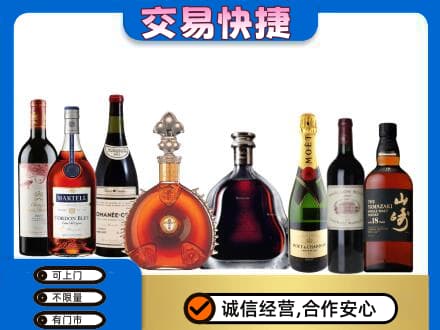 喀喇沁县洋酒回收店.jpg