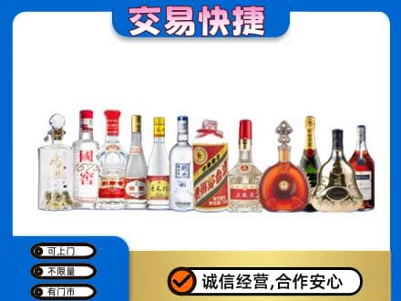喀喇沁县回收酒