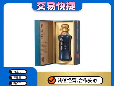 喀喇沁县回收钓鱼台