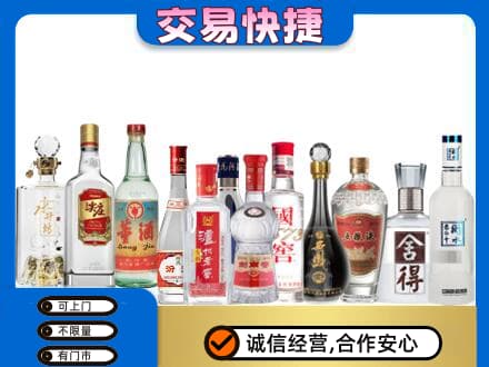 喀喇沁县回收名酒