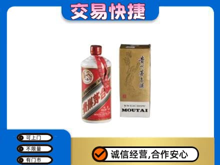 喀喇沁县茅台回收飞天.jpg
